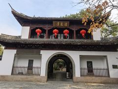 -汇龙潭