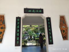 -晓港公园