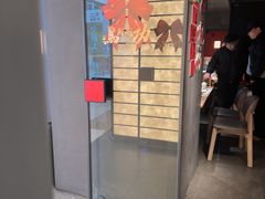 -匠和风精致料理(宁德万达店)
