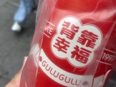 -咕噜咕噜·章鱼小丸子(西湖路店)
