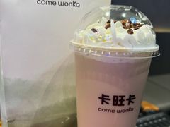-卡旺卡(合肥天鹅湖置地广场店)