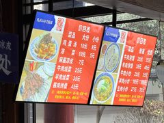 -清真·马洪小炒泡馍馆(钟楼回民街店)