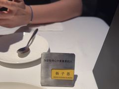 -王品牛排(珠海富华里店)
