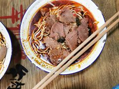 -幸福路牛肉面馆(总店)
