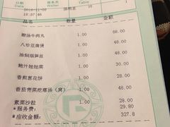 -北京丰荣君华酒店-餐厅(李天路店)