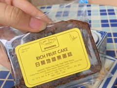 -安德鲁饼店(总店)