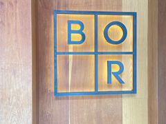 -BOR Eatery(安福路店)