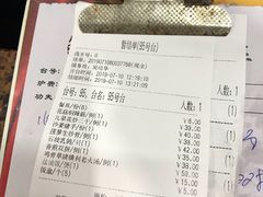 账单-乡下人家大酒楼(大鳌溪店)