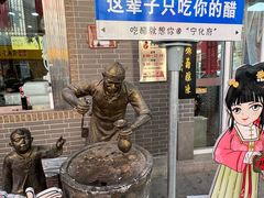 -益源庆