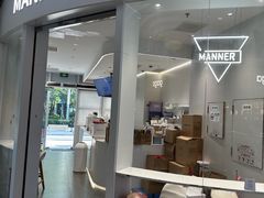 -Manner Coffee(深圳宝能All City店)