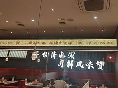 -侃爷南门铜锅涮肉
