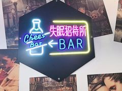 -狮龙啤酒烧烤屋(建二路店)