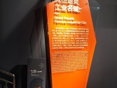 -唐山抗震纪念馆