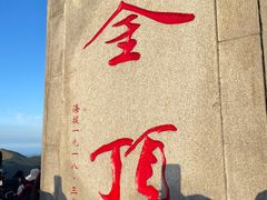 -萍乡武功山风景名胜区