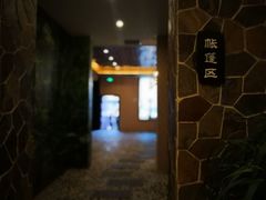 -8号公馆(金川街店)