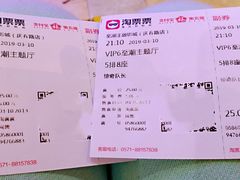 -至潮影城(庆春路锦和大厦店)