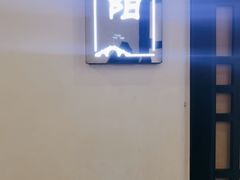 -徽州小镇(高新店)