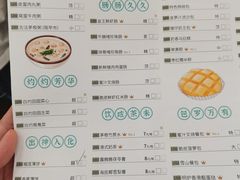 -佳佳美·囍悦水乡
