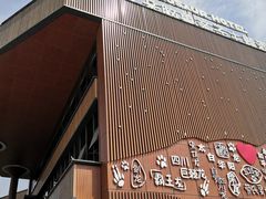 -自贡恐龙博物馆