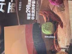 -大师兄·手工面·西北菜(南沙万达广场店)