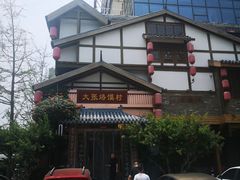 -大张烙馍村(泉山店)