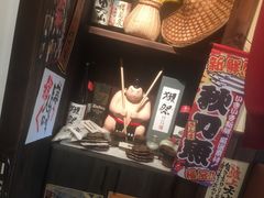 -炉胜·炉端烧·居酒屋