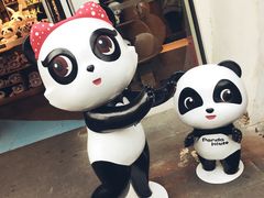 -熊猫屋(宽窄巷子景区店)