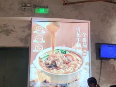 大堂-小满手工粉(上海月星环球港店)
