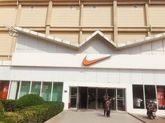 -NIKE北京马连道换季优惠店