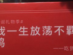 -超级物种(省府店)