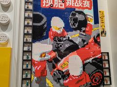 -枫蓝国际购物中心