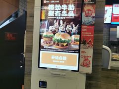 -汉堡王(北京三里屯购物中心)