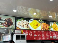 -老舅老蒙肉饼非遗店(一店)