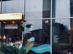 -SAANCI山池咖啡(海上世界文化艺术中心店)