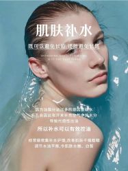 -悦瑢港湾科技美肤芳疗美容