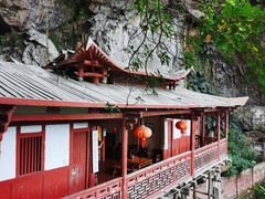 -东南悬空寺方广岩