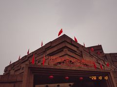 -茯茶镇