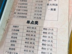 -煲煲香快餐(南京路店)