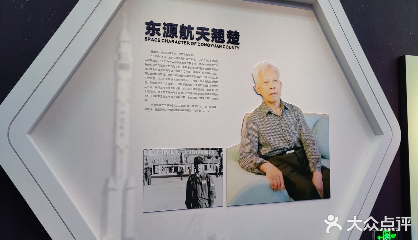 河源市东源县博物馆
