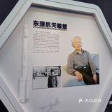 河源市东源县博物馆