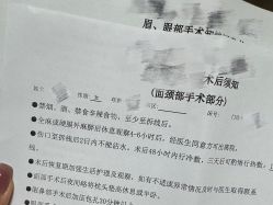 -南京医科大学友谊整形外科医院