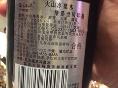 -奇滋豆味(南十四道街店)