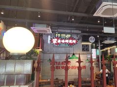 -楠火锅(昆山金鹰店)
