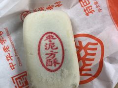 -北京稻香村(花市店)