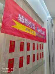 -塑青春&伊肤泉祛痘皮肤管理