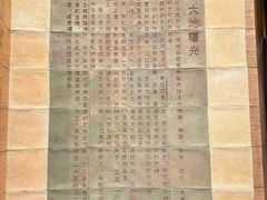 -中国农业博物馆