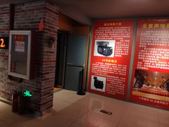 -华美国际影城(旧宫永辉店)