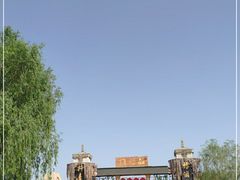 -镇北堡西部影城