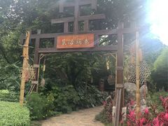 -云南民族村