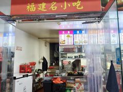 -炬龙牛肉店(新华店)